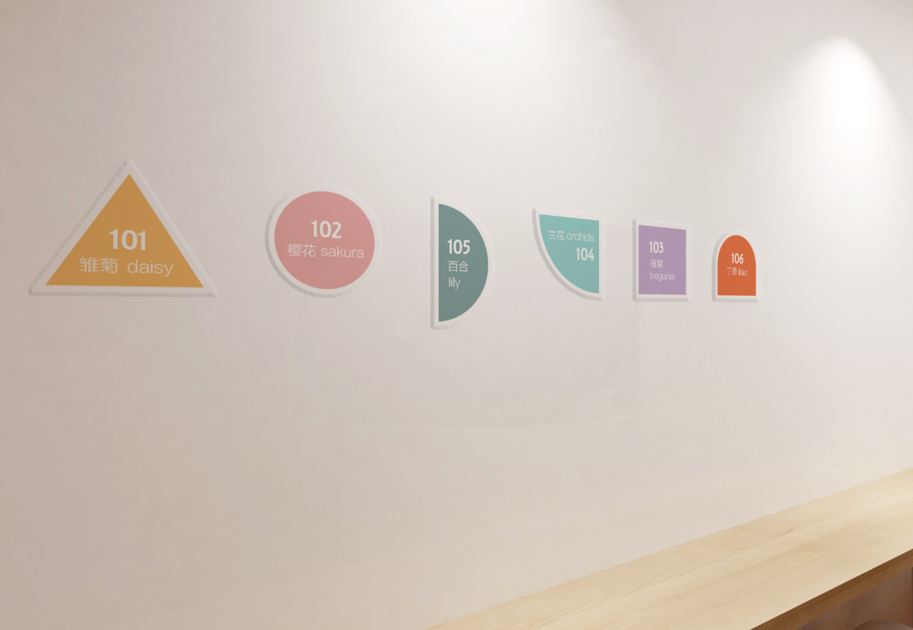 1581411134355688.png 9-标识 (8).png